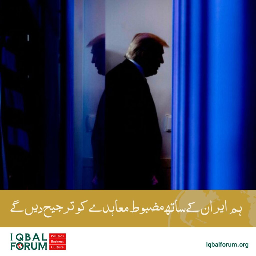 ہم ایران کے ساتھ مضبوط معاہدے کو ترجیح دیں گے ٹرمپ