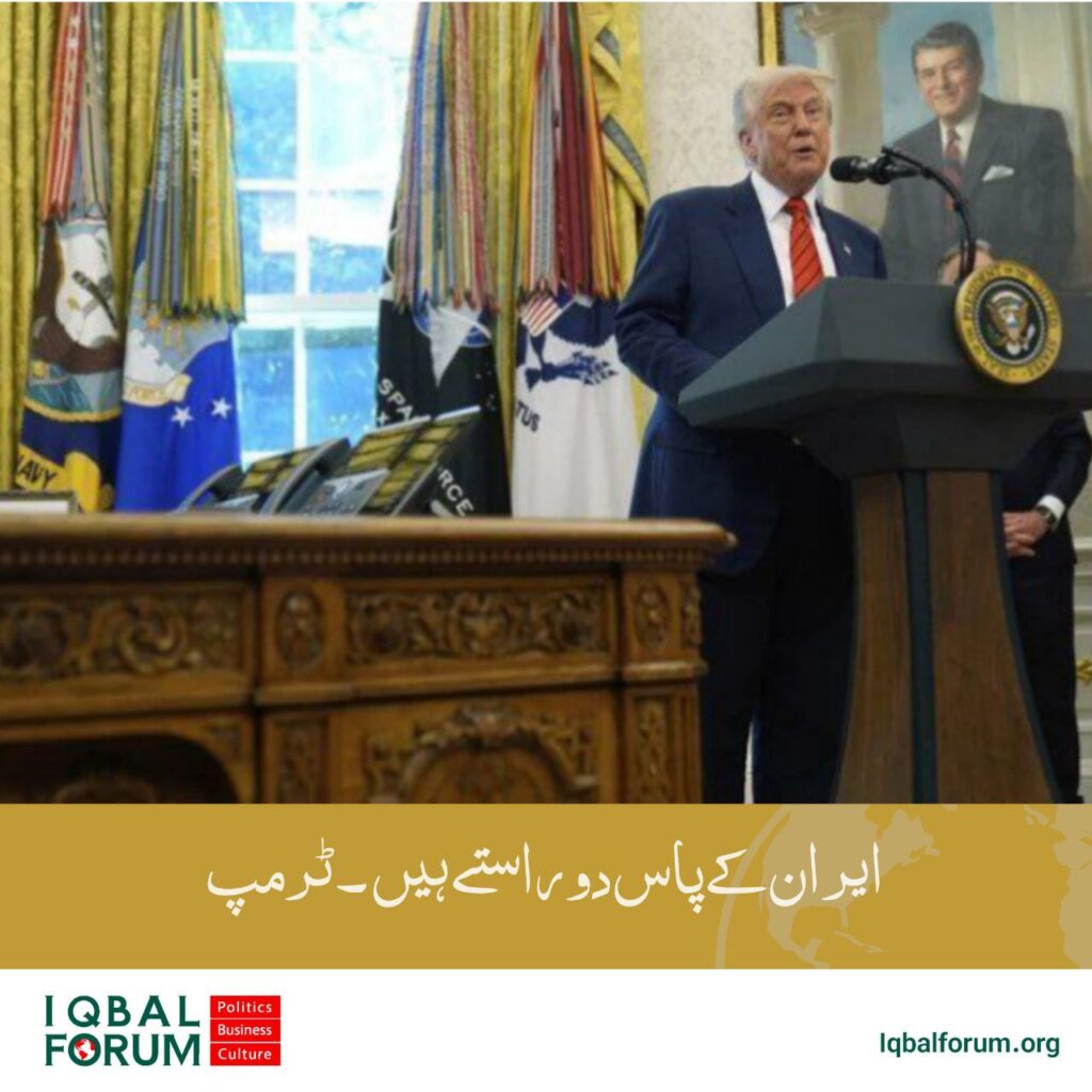 ایران کو اپنے سینٹری فیوجز کو مکمل طور پر ختم کرنا ہوگا ٹرمپ