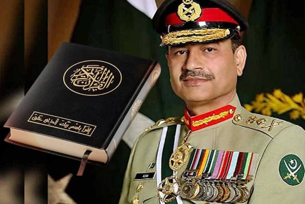 تلاوت سوره صف، بعد از نماز صبح و پیش از آغاز عملیات مرصوص توسط ژنرال عاصم منیر
