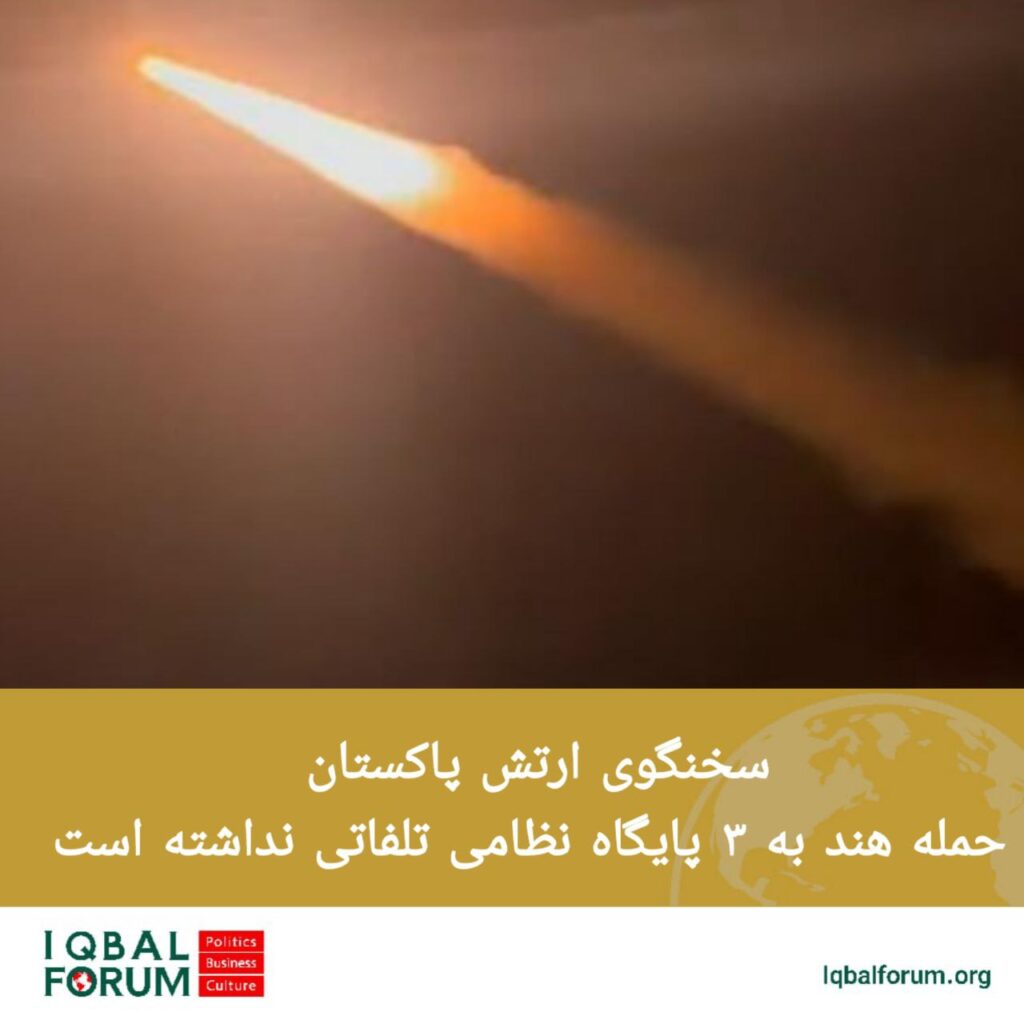 حمله موشکی هند به ۳ فرودگاه پاکستان