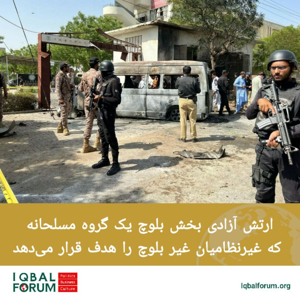 ارتش آزادی بخش بلوچ یک گروه مسلحانه که غیرنظامیان را هدف قرار می‌دهد