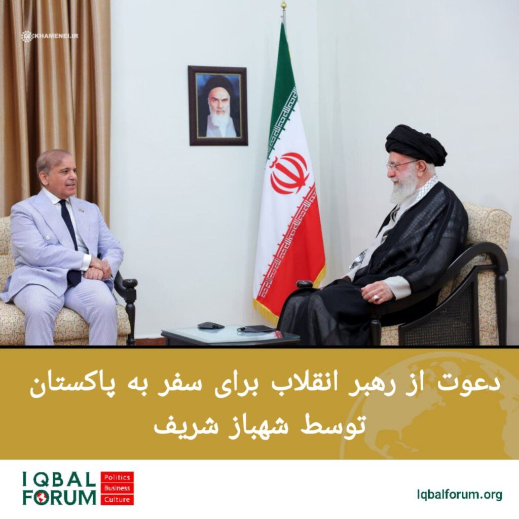 دعوت از رهبر انقلاب برای سفر به پاکستان توسط شهباز شریف