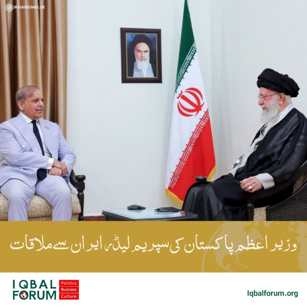 وزیراعظم پاکستان کی قائد انقلاب سے ملاقات