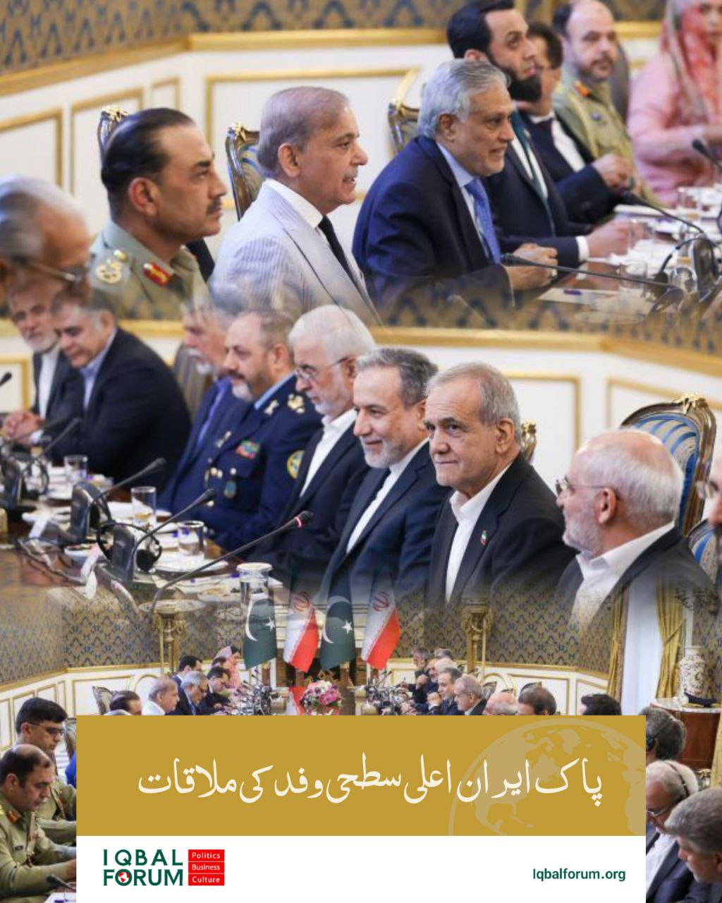 پاکستان اور ایران کے اعلی سطحی وفود کی ملاقات