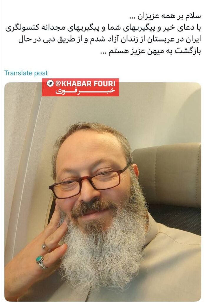 سعودیہ میں مکہ معظمہ اور مدینہ منورہ نیز سعودی حکمرانوں کے بارے میں اظہار خیال کرنے والے ایرانی عالم دین حجت الاسلام قاسمیان کو سفارتی ذرائع سے رہا کروا لیا گیا اقا قاسمیان ایران کے لیے روانہ
