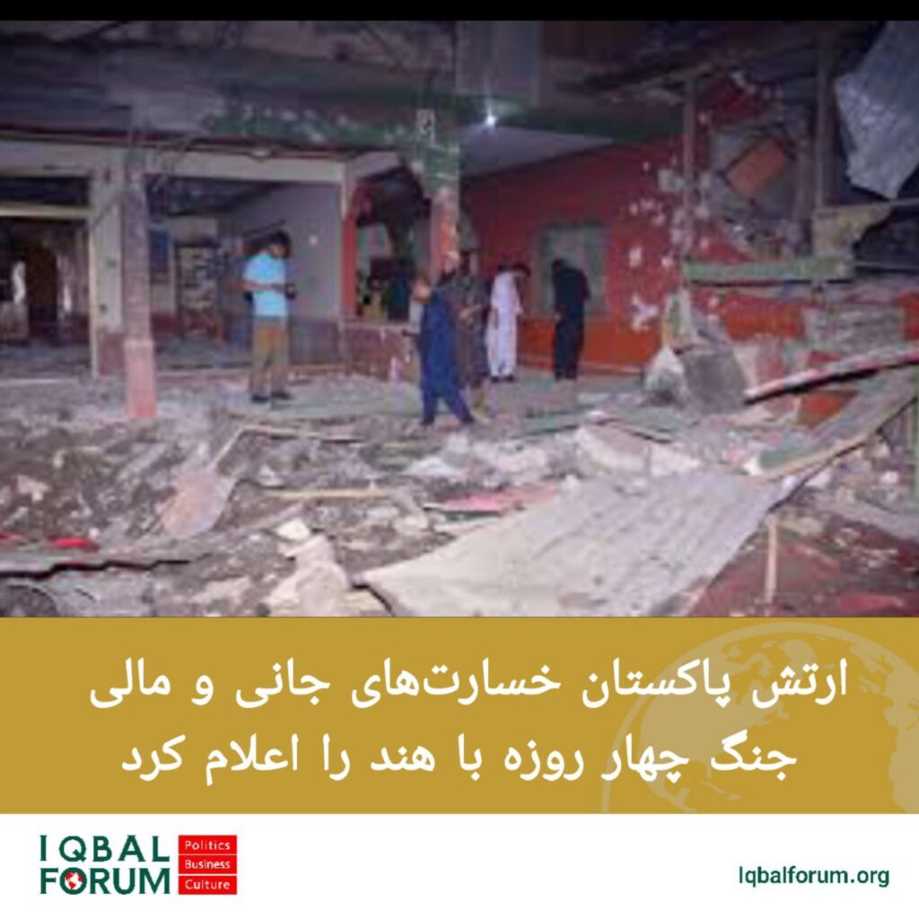 روابط عمومی ارزش پاکستان در بیانیه‌ای تلفات جانی  جنگ چهار روزه با هند را اعلام کرد