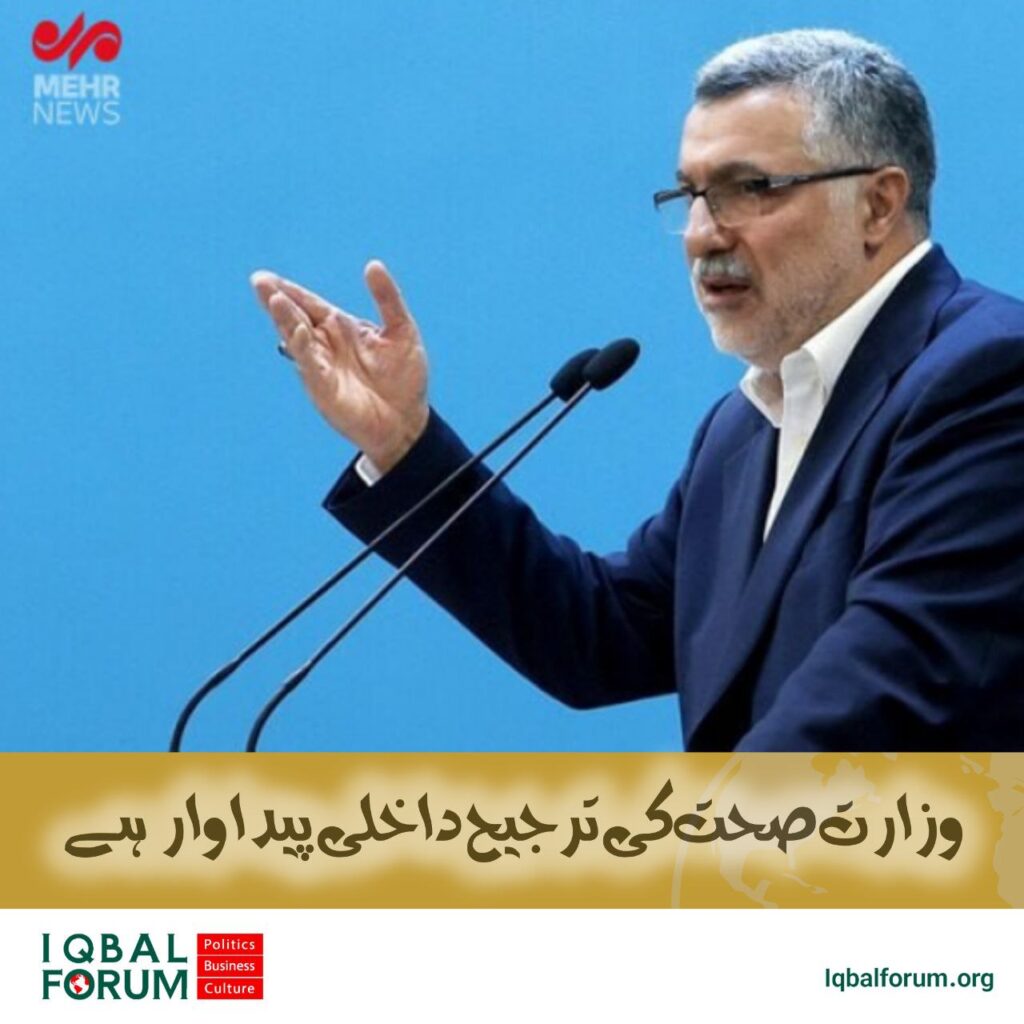 صدر اور وزارت صحت کی ترجیح: اندرونی پیداوار کی حمایت