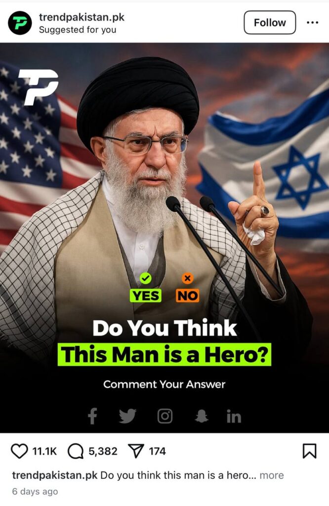 یکی از صفحات پر طرفدار پاکستان به نام  trendpakistan.pk در صفحه اینستگرامش عکسی از رهبر جمهوری اسلامی ایران منتشر کرده و زیرش نوشته، به نظرتون این مرد یک قهرمان است؟