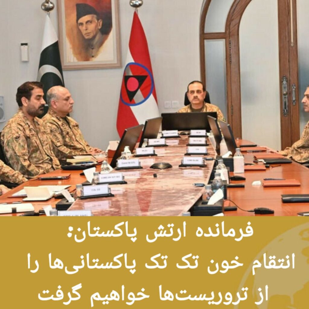 ژنرال عاصم منیر؛ فرمانده ارتش پاکستان با حضور در پادگان مرکزی ارتش در شهر پیشاور مرکز ایالت خیبر پختون‌خواه با هشدار به تروریست‌های گروه تحریک طالبان پاکستان گفت: ارتش پاکستان انتقام خون تک تک بی‌گناهانی که توسط تروریست‌ها جان خود را از دست داده‌اند خواهد گرفت.