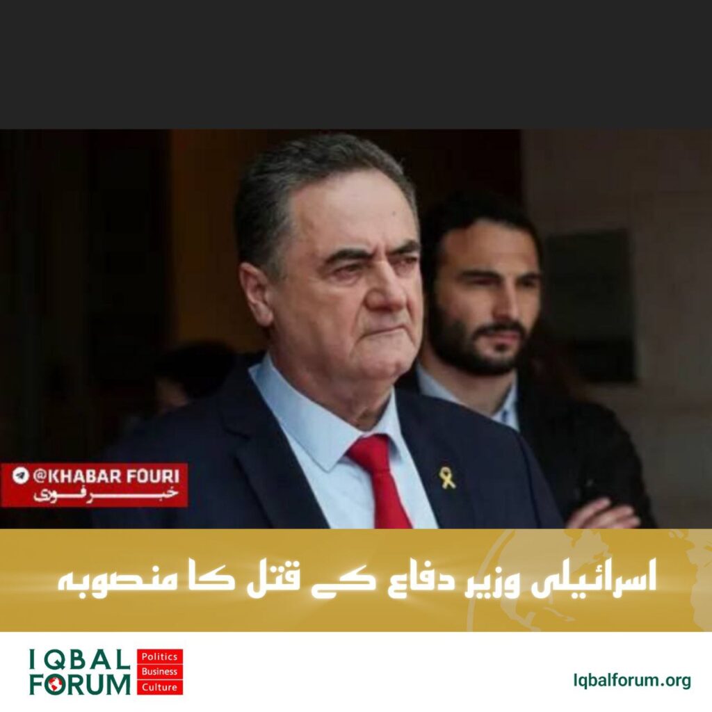تل ابیب کا دعویٰ: ایران نے اسرائیلی وزیر دفاع کو قتل کرنے کی کوشش کی تھی