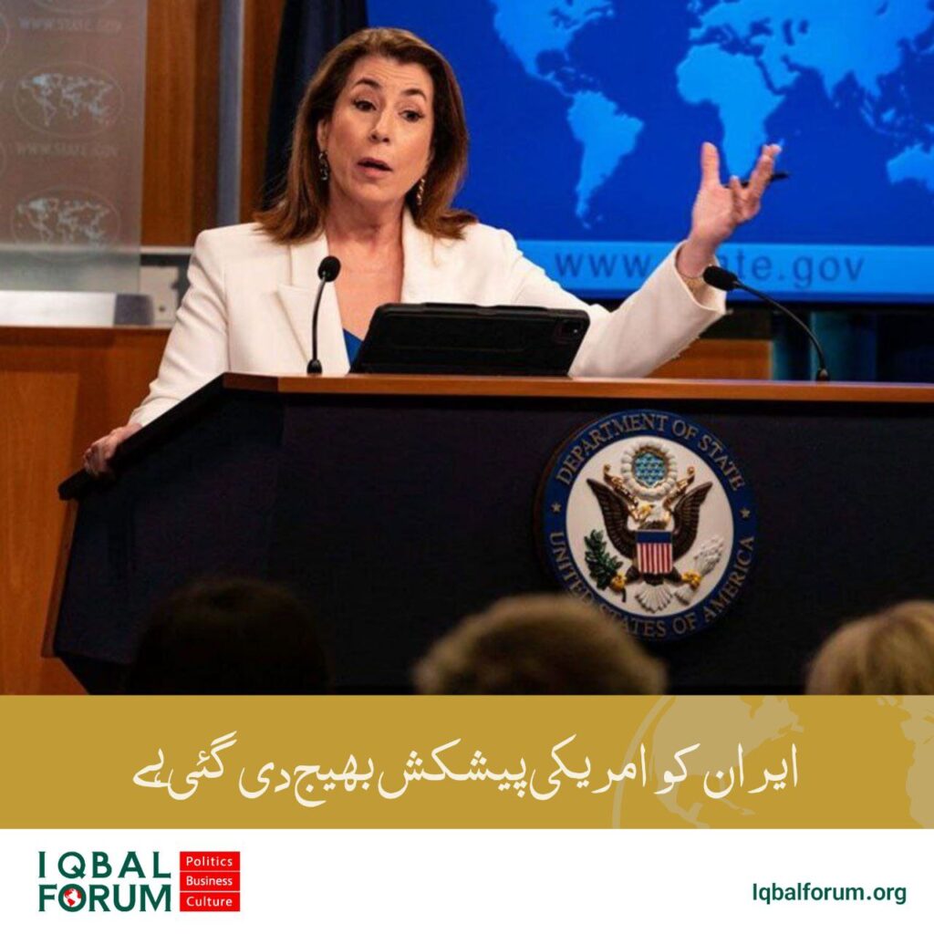 ایران کو امریکی پیشکش بھیج دی گئی ہے وائٹ ہاؤس