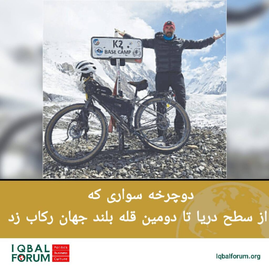 ‍ یک دوچرخه‌سوار لهستانی برای اولین بار در تاریخ از کراچی تا K2 دومین قله مرتفع جهان رکاب زد.