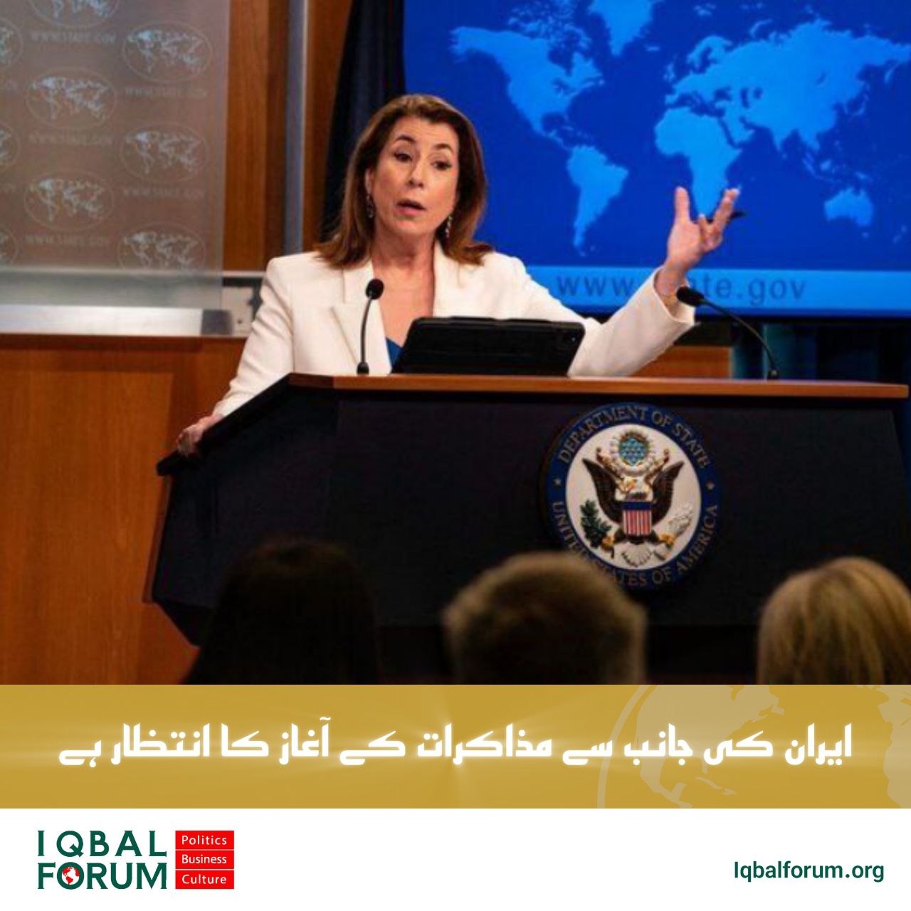 واشنگٹن: “ہم توقع کرتے ہیں کہ تہران نئے مذاکرات کا آغاز کرے گا۔”