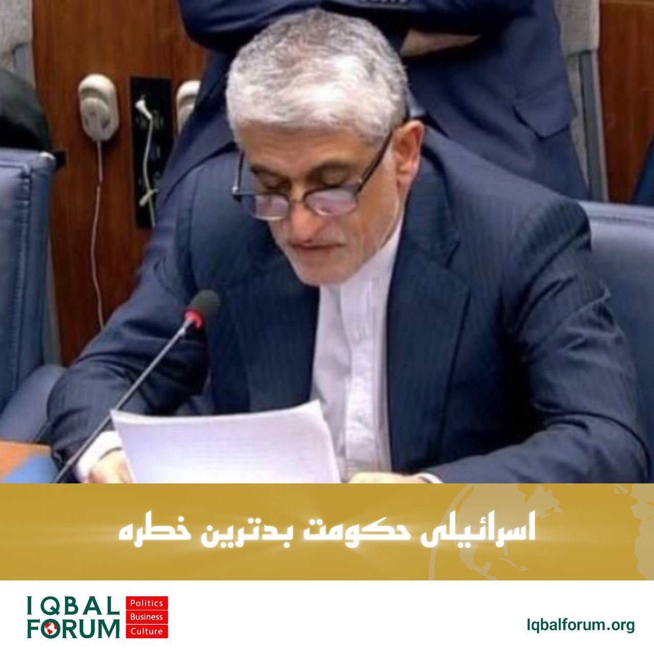 ایروانی: “صیہونی حکومت علاقائی امن و سلامتی کے لیے بدترین خطرہ بن چکی ہے”