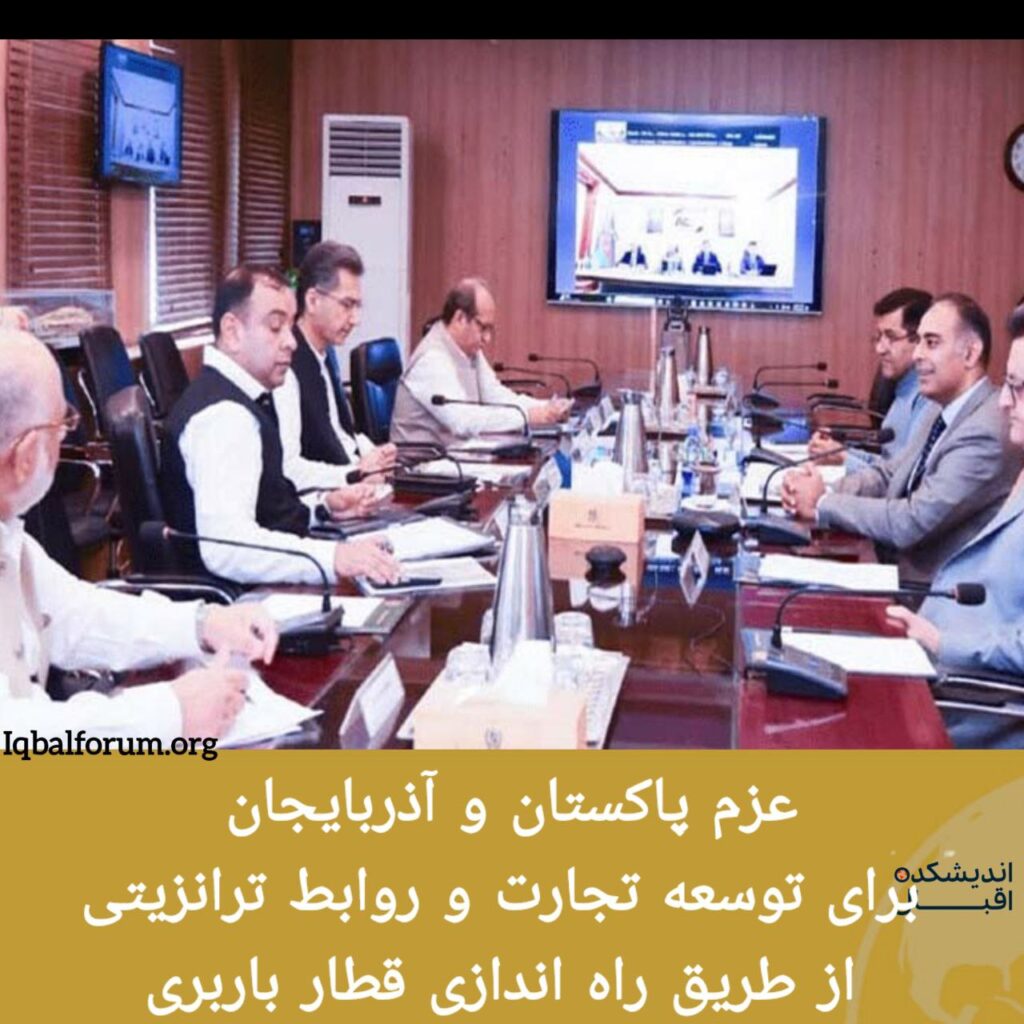 عزم پاکستان و آذربایجان برای توسعه تجارت و روابط ترانزیتی از طریق قطار باربری