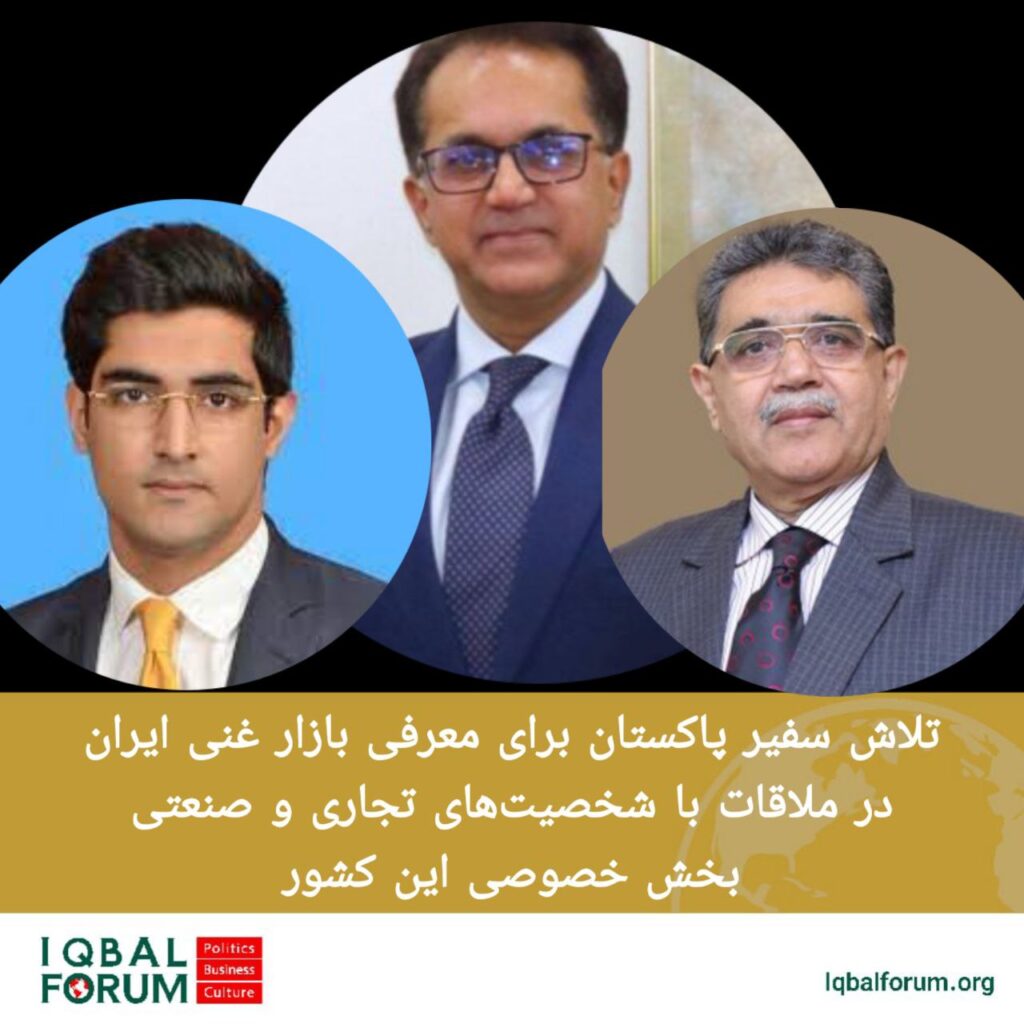 تلاش سفیر پاکستان برای معرفی بازار غنی ایران در ملاقات با شخصیت‌های تجاری و صنعتی بخش خصوصی این کشور