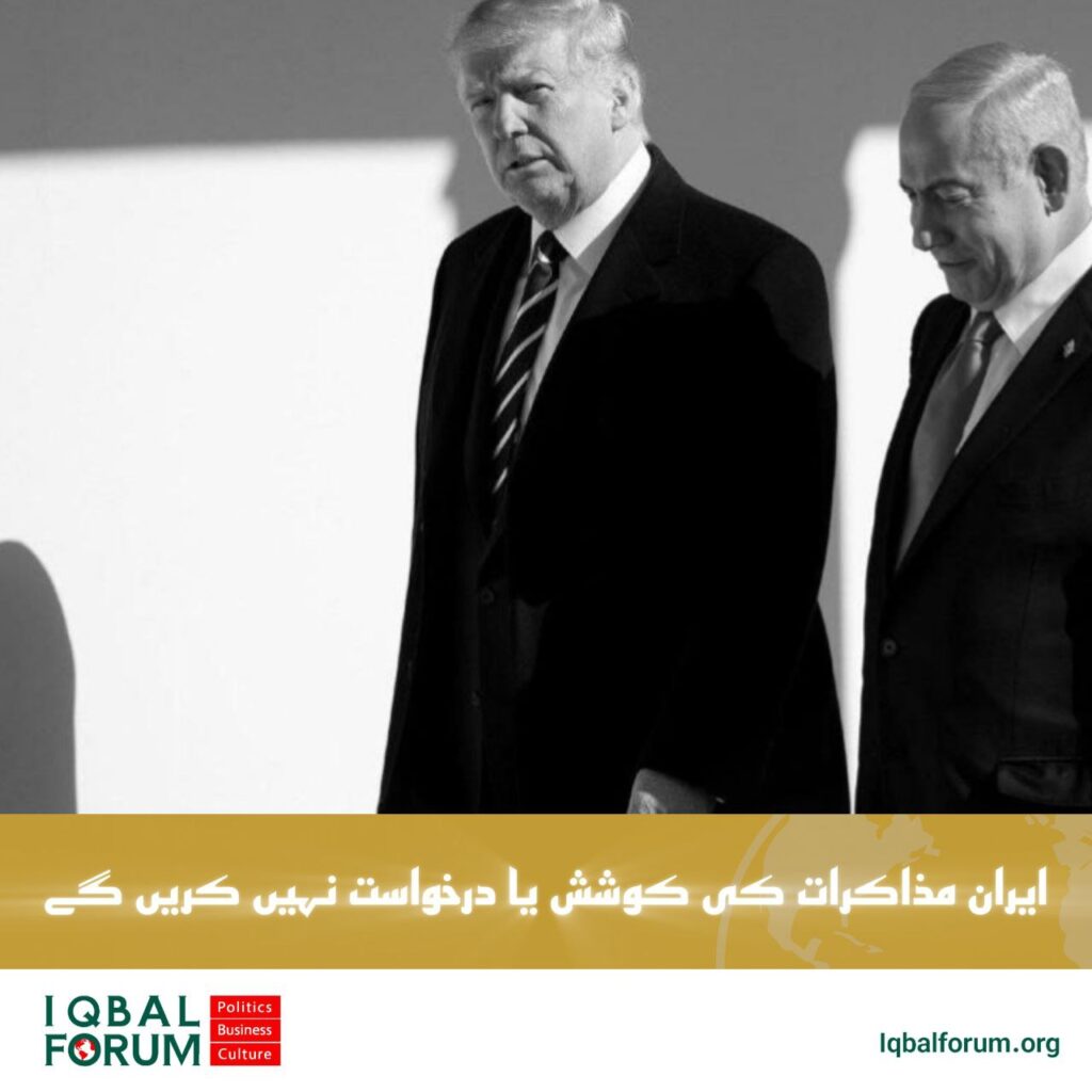 آملی لاریجانی: ‘اسنیپ بیک میکانزم’ (Snapback Mechanism) کی کوئی قانونی حیثیت نہیں