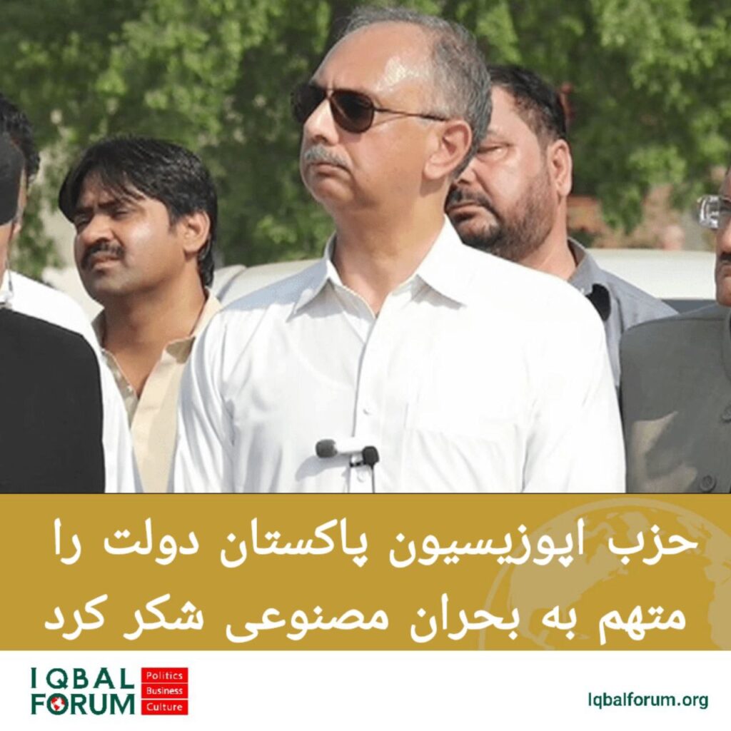 عمر ایوب؛ رهبر اپوزیسیون در مجلس ملی پاکستان، آصف علی زرداری رئیس جمهور و نواز شریف: رئیس حزب مسلم لیگ نواز را به درآمد میلیاردی از طریق احتکار و ایجاد بحران مصنوعی شکر متهم کرد.