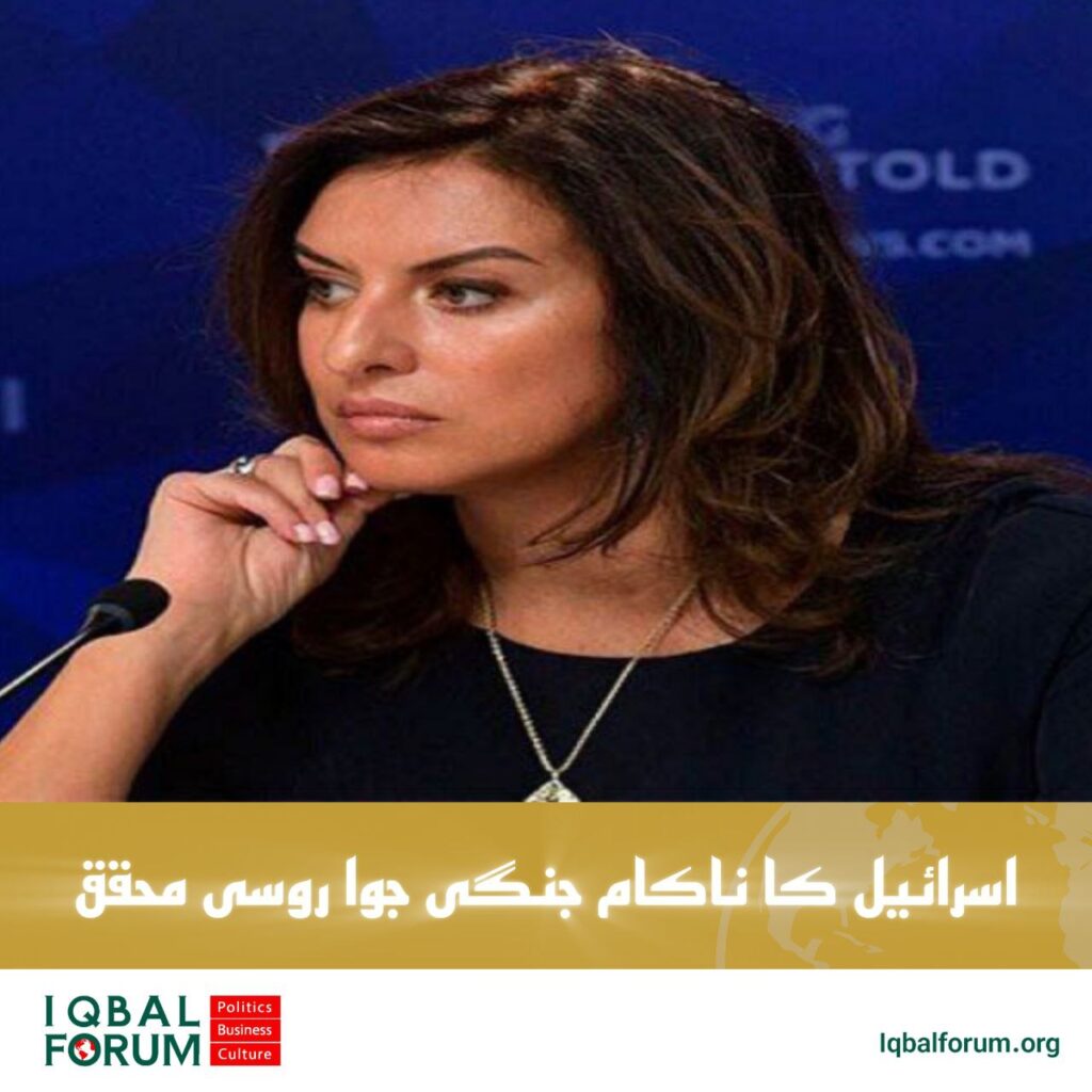 روسی محقق کی مہر نیوز ایجنسی سے گفتگو