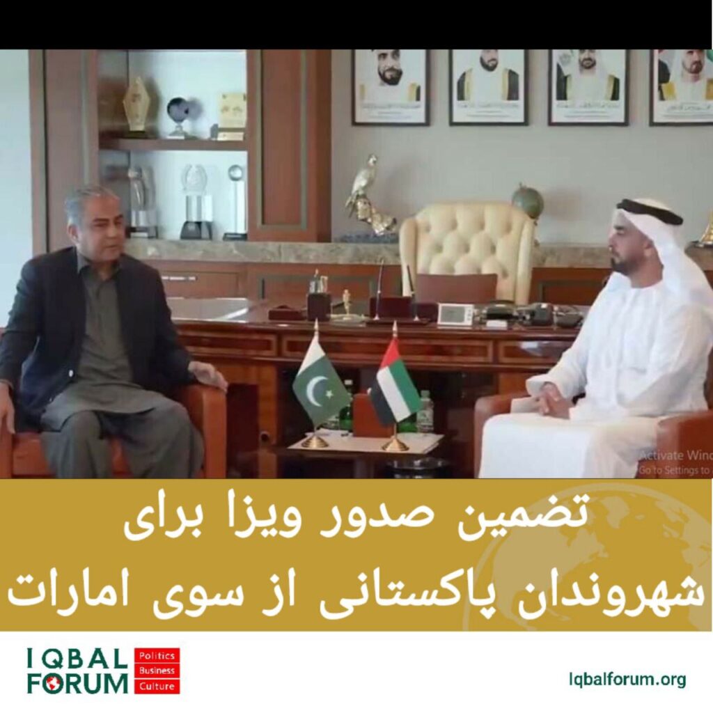 تضمین صدور ویزا برای شهروندان پاکستانی از سوی امارات