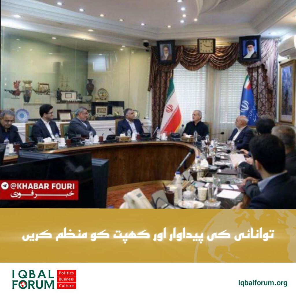 پزشکیان: وزارتِ تیل پر توانائی کی پیداوار اور کھپت کو منظم کرنے کا اہم مشن ہے