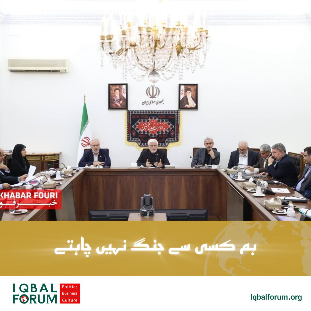 عارف: ہم کسی سے جنگ نہیں چاہتے، مسائل بات چیت سے حل ہو سکتے ہیں