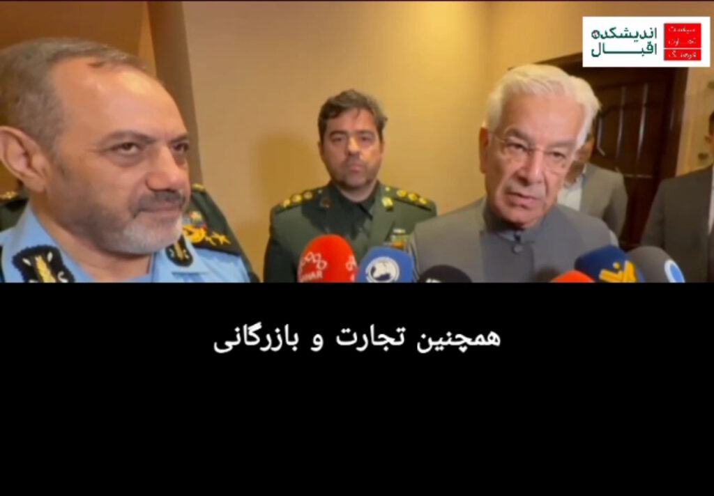 خواجه آصف وزیر دفاع پاکستان: به دنبال توسعه روابط نظامی با ایران هستیم