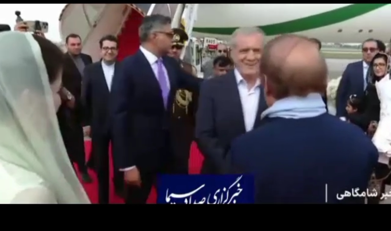 اولین روز سفر دکتر پزشکیان به پاکستان چگونه گذشت؟