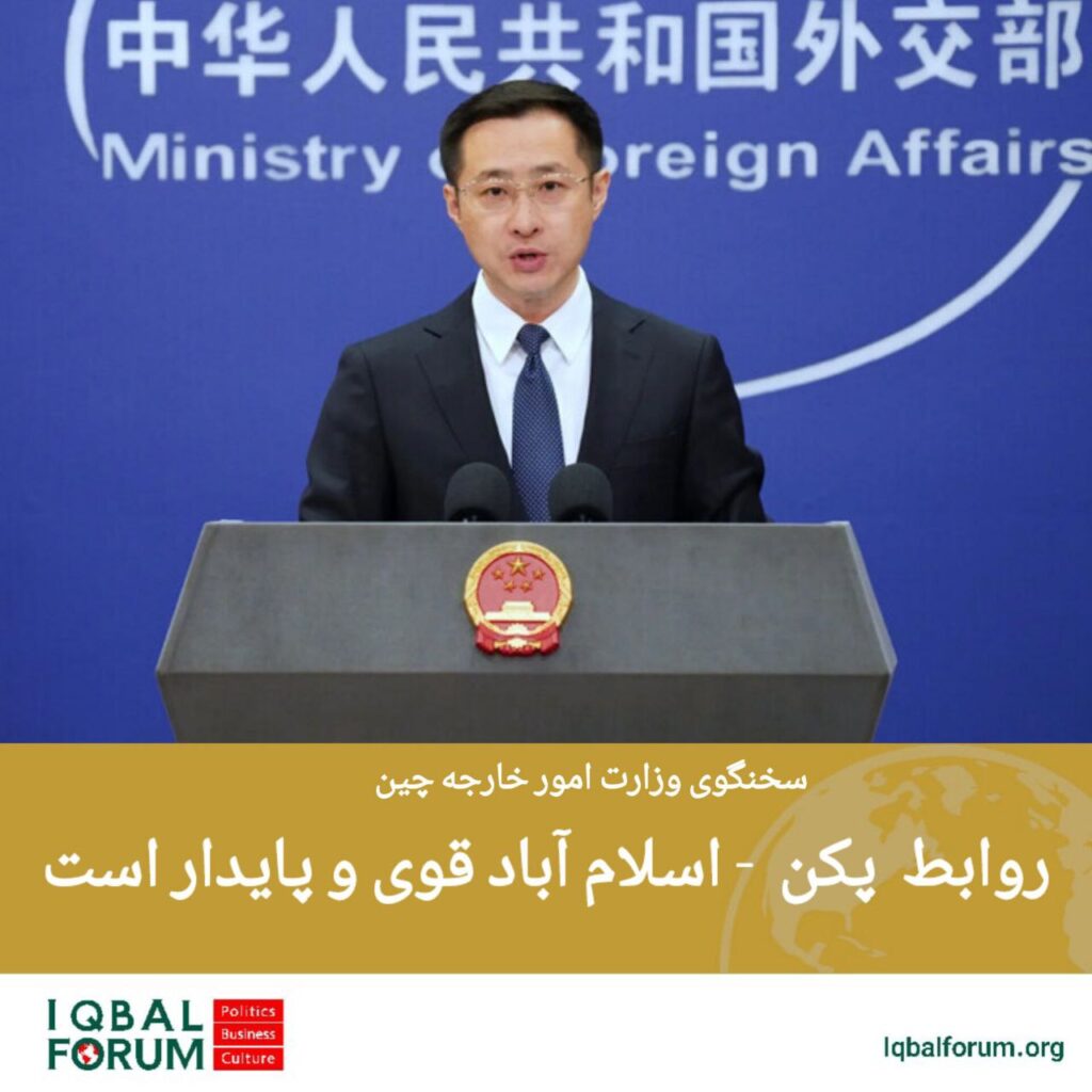 سخنگوی وزارت امور خارجه چین: روابط اسلام با پکن قوی و پایدار است