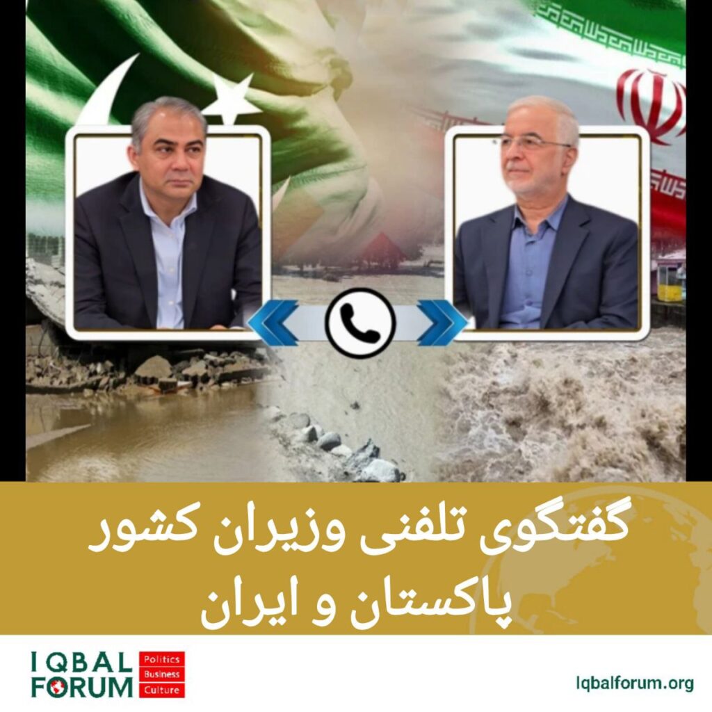 گفتگوی تلفنی وزیران کشور پاکستان و ایران