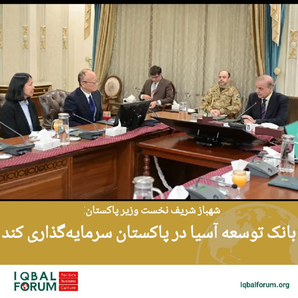 دیدار رئیس بانک توسعه آسیا با نخست وزیر پاکستان
