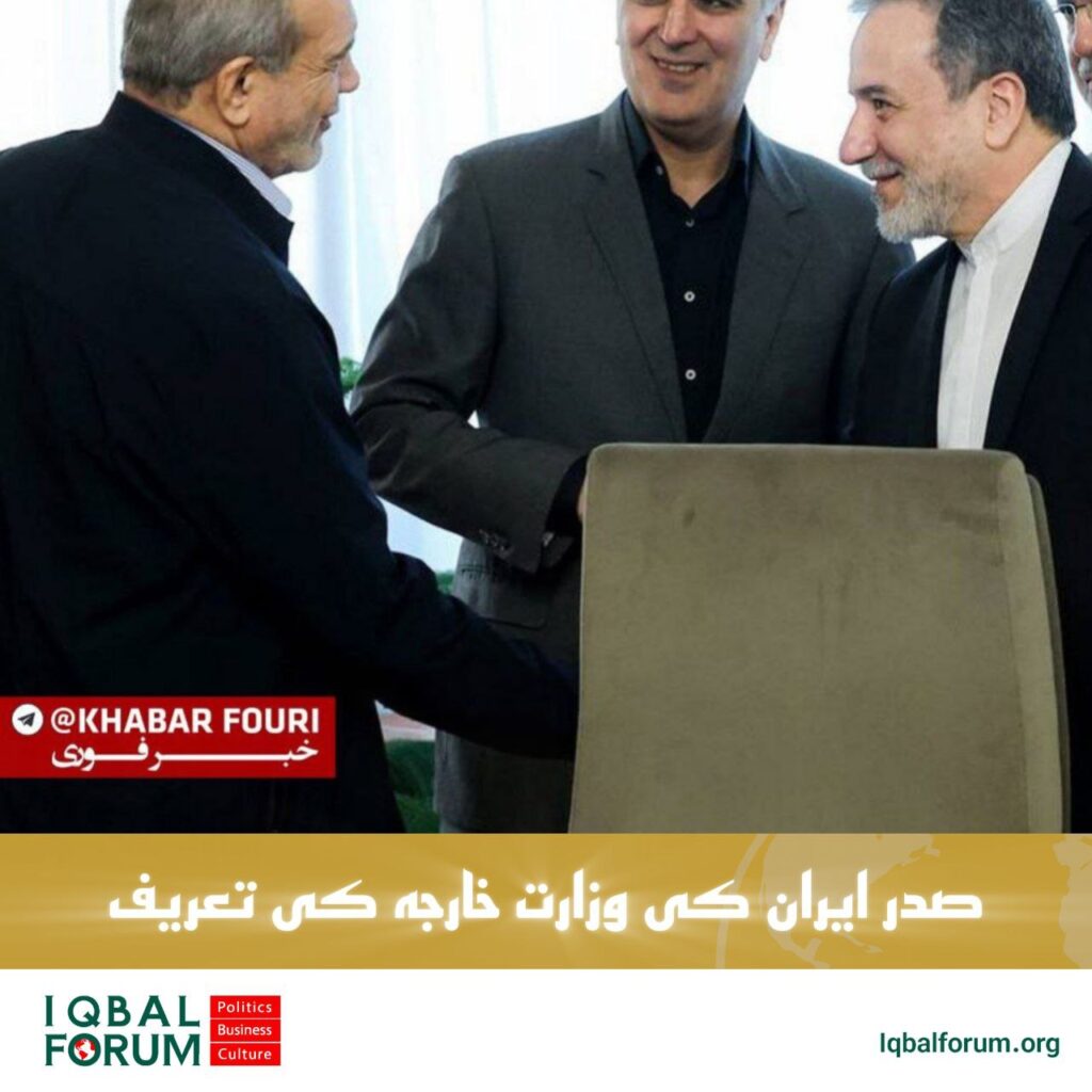 صدر کا مذاکرات میں وزارت خارجہ کی کوششوں کی ستائش