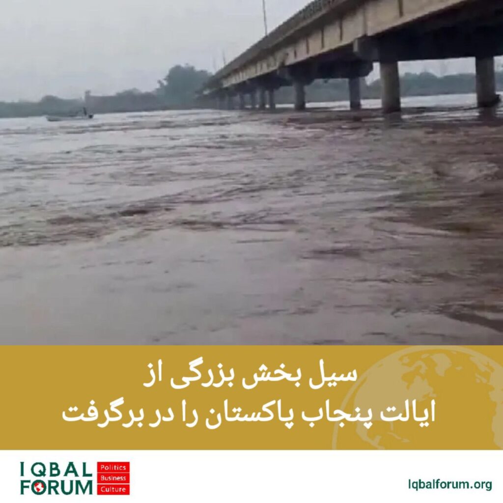 سیل بخش بزرگی از ایالت پنجاب پاکستان را در برگرفت.