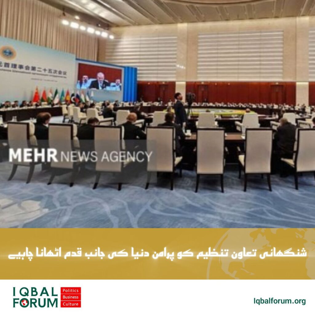 پزشکیان: شنگھائی تعاون تنظیم کو زیادہ پرامن دنیا کے قیام کی سمت قدم اٹھانے چاہیئیں