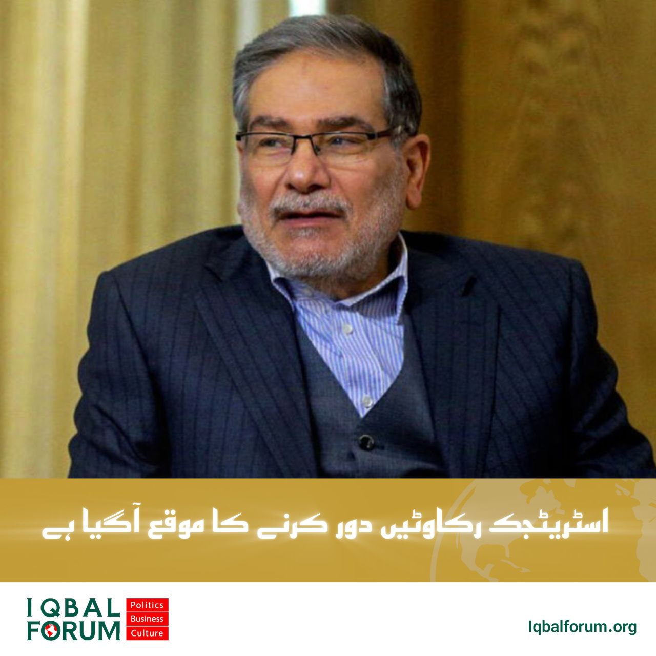 شمخانی: اہم اسٹریٹجک رکاوٹیں دور کرنے کا ایک اہم موقع پیدا ہو گیا ہے