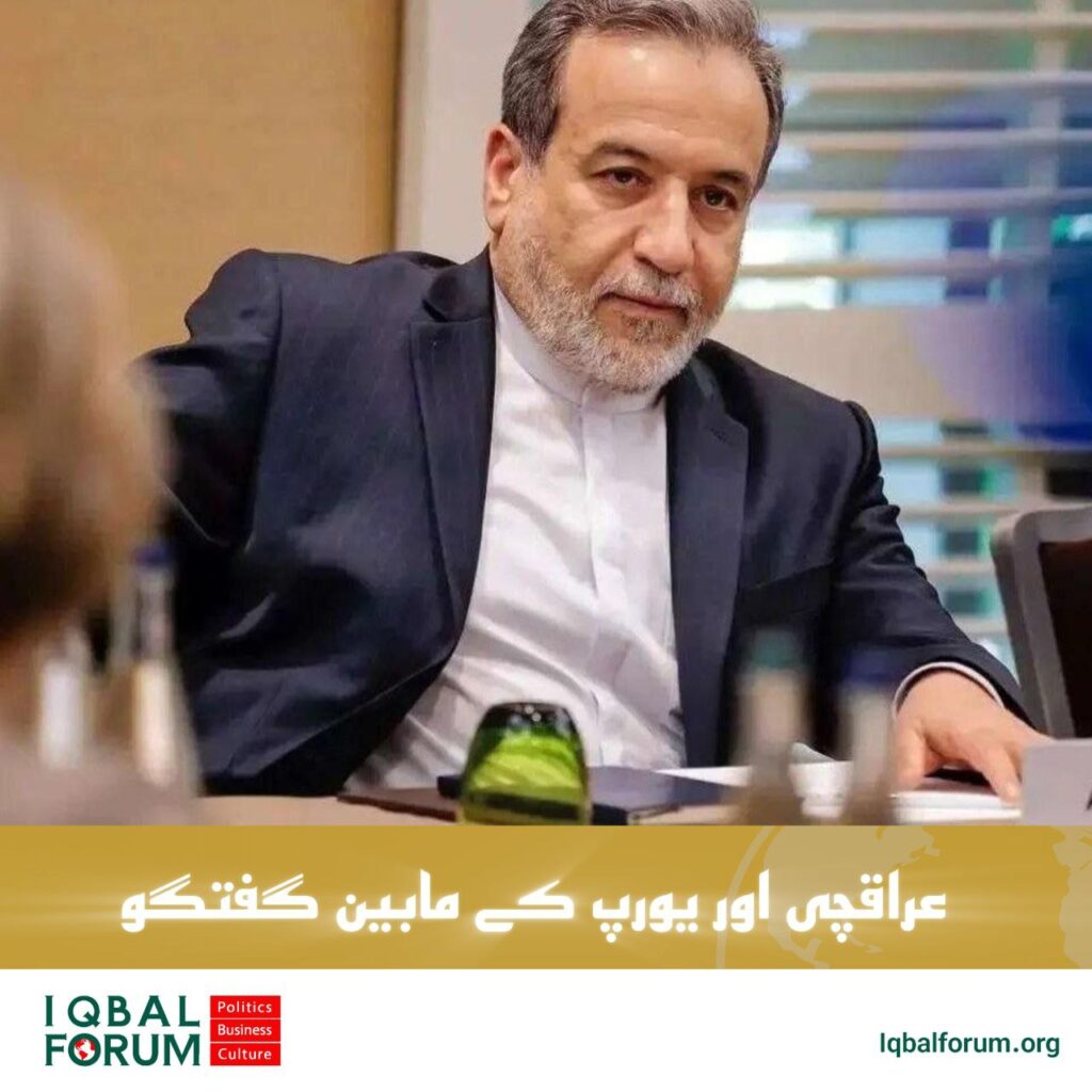 جوہری مسئلے کے حل کے لیے یورپی عہدیدار اور عراقچی کے درمیان بات چیت