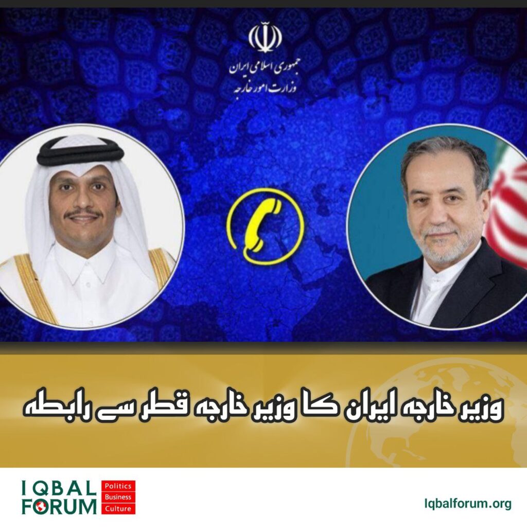 عراقچی کی وزیر خارجہ قطر سے ٹیلی فون پر گفتگو