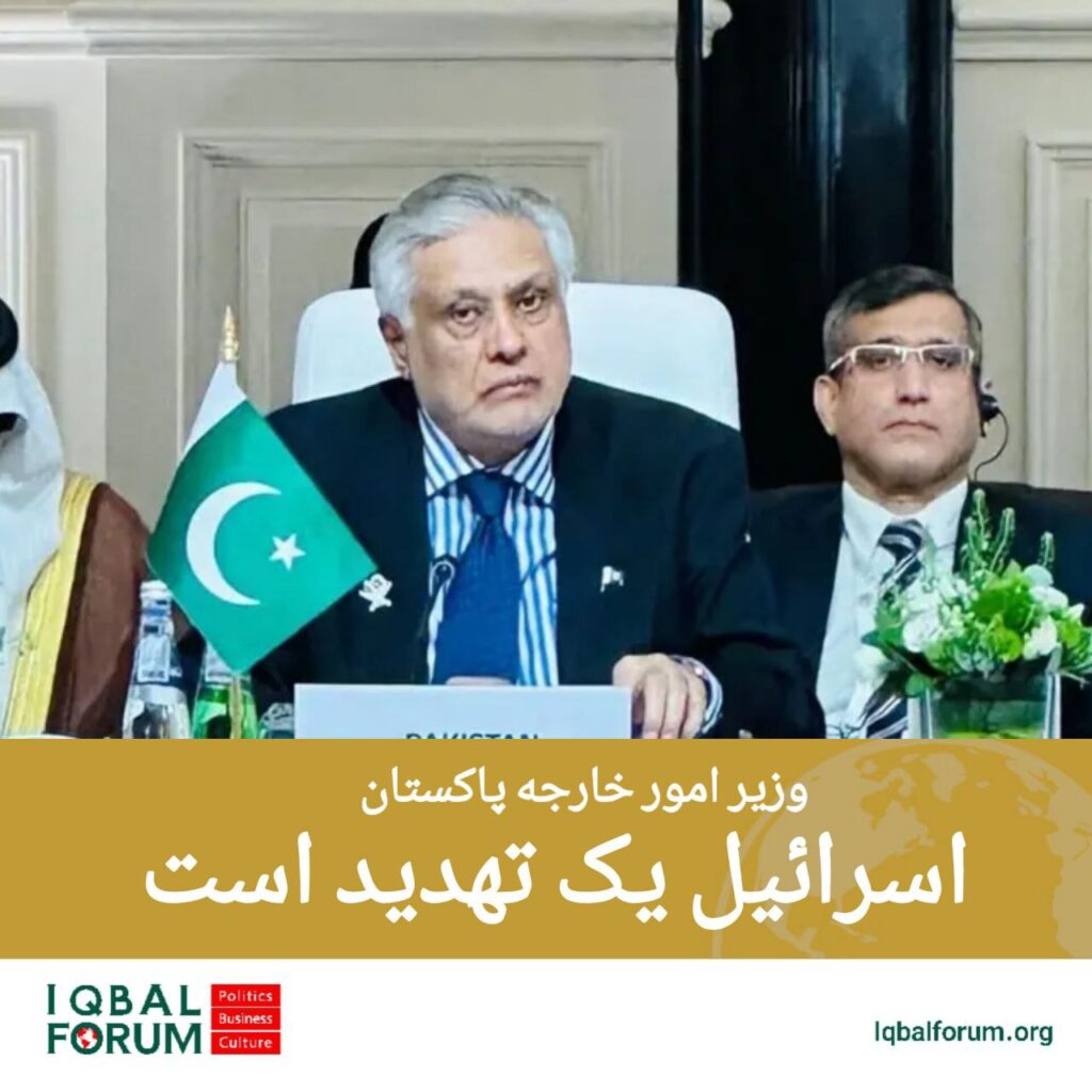 اسرائیل یک تهدید دائمی برای صلح جهانی است، پاکستان