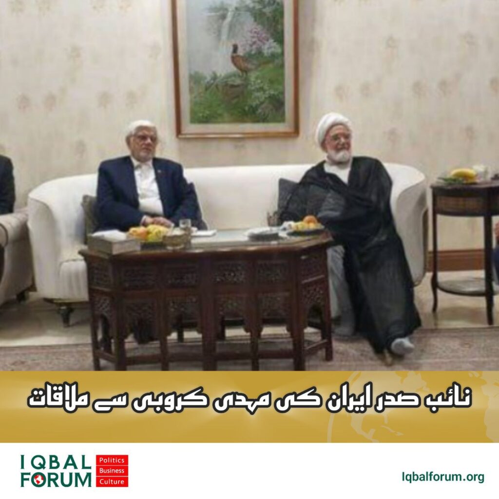 عارف نے کروبی سے ملاقات کی۔