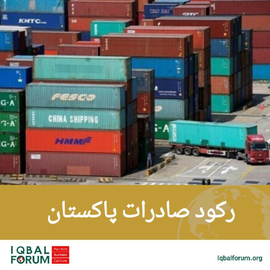 رکود صادرات پاکستان