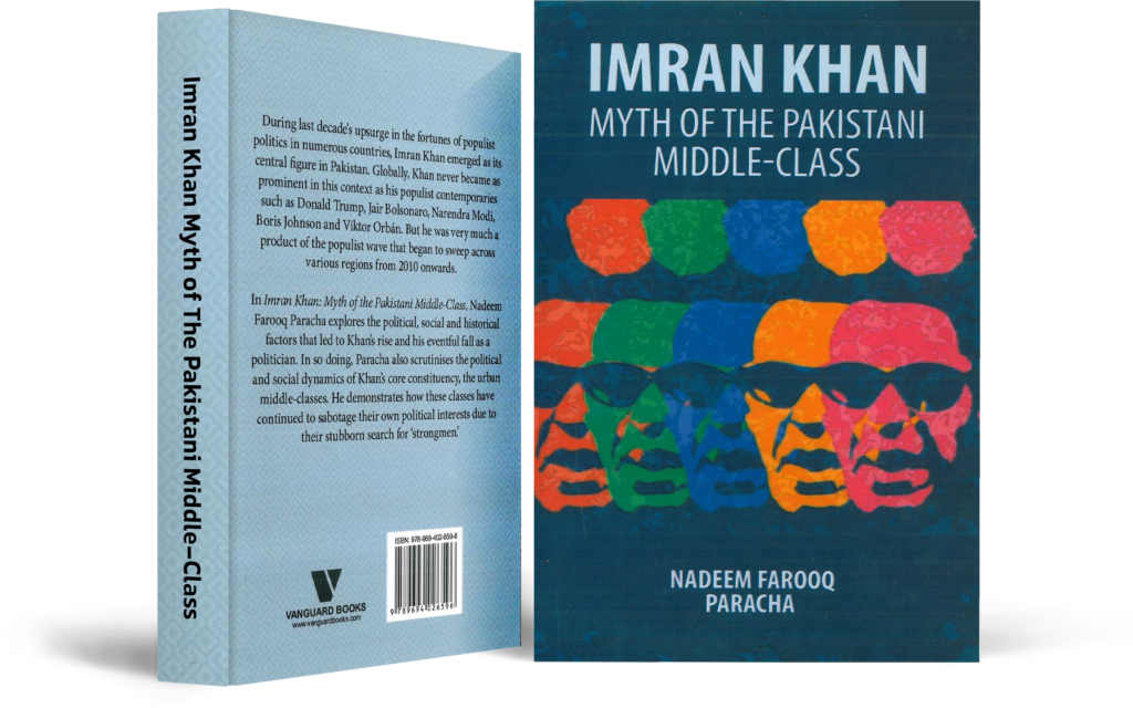 عمران خان: افسانهٔ طبقهٔ متوسط پاکستانی