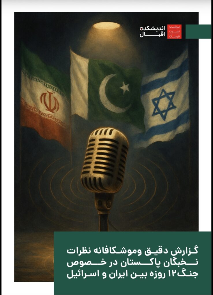 ۶۰۰ صفحات پر مشتمل میڈیا تجزیاتی رپورٹ کی اشاعت