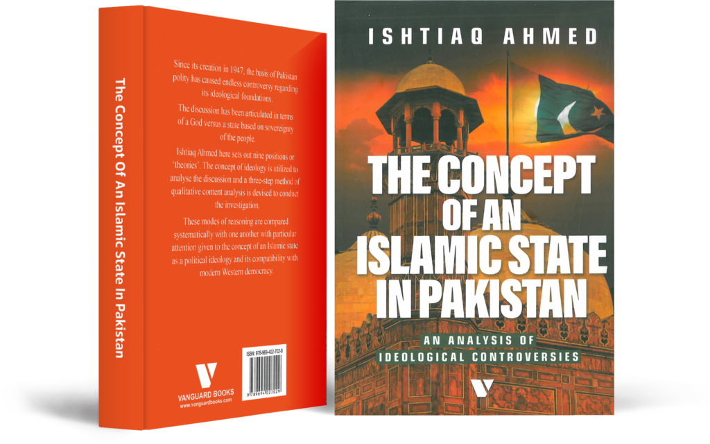 پاکستان میں اسلامی ریاست کا تصور: نظریاتی تنازعات کا تجزیہ