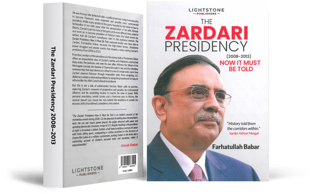 زرداری صدارت (2008–2013): اب اسے بیان ہونا چاہیے