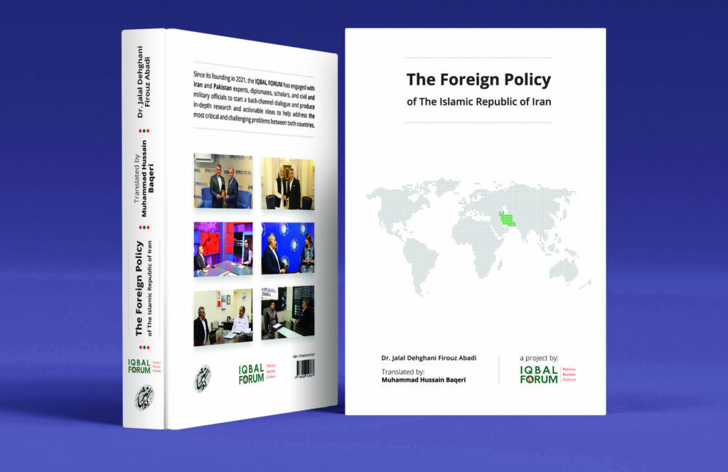 کتاب “Foreign Policy of the Islamic Republic of Iran” کی اشاعت