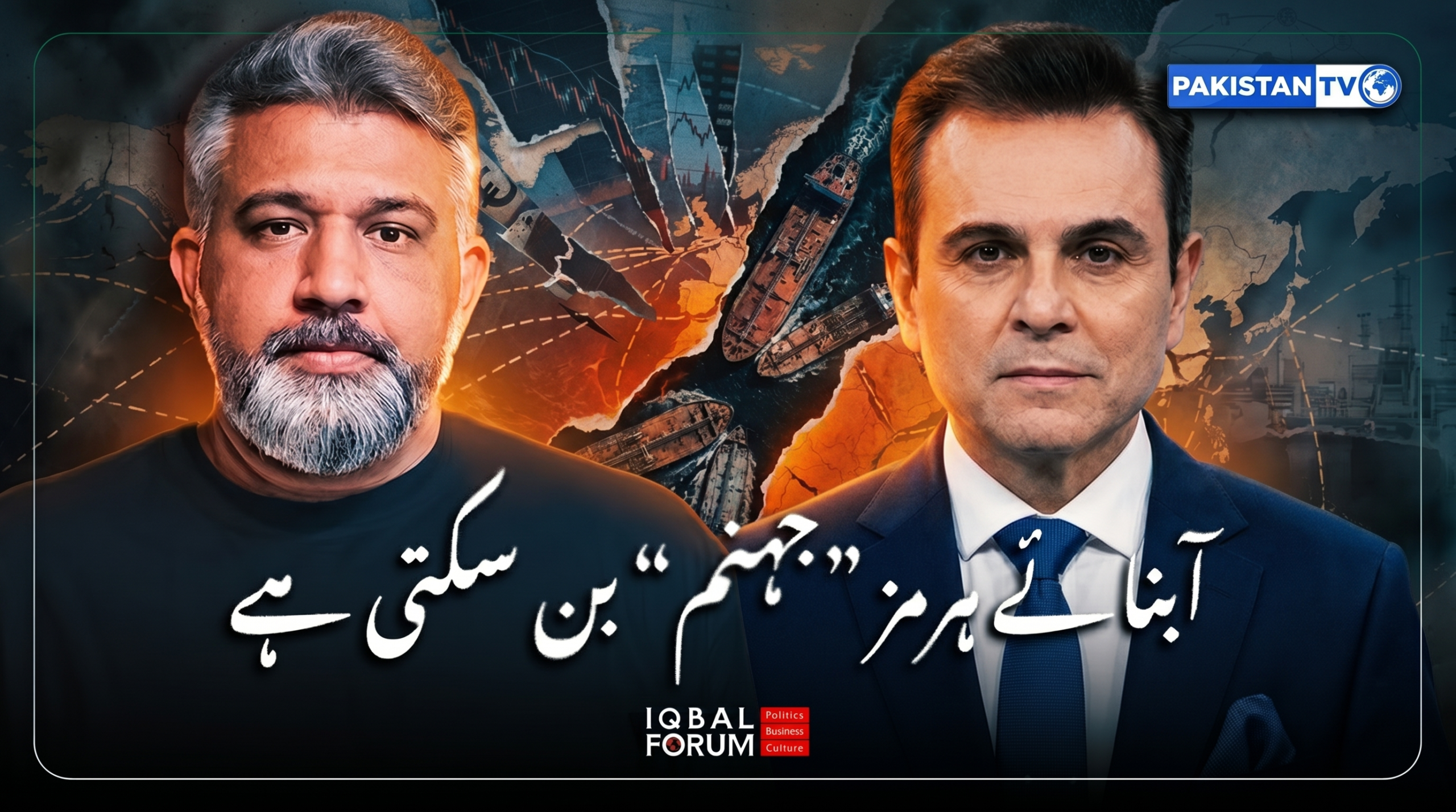 آبنائے ہرمز "جہنمِ ہرمز" میں تبدیل ہو سکتی ہے؛ باقری کی جنگ کے معاشی نتائج پر وارننگ