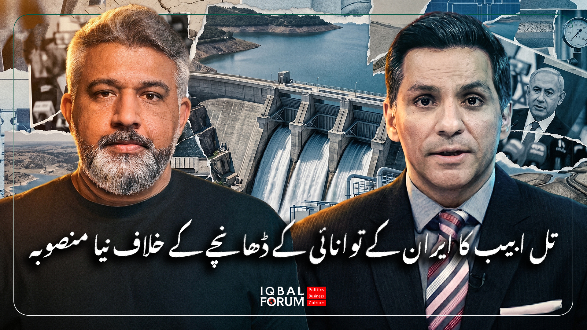 تل ابیب کا ایران کے توانائی کے ڈھانچے کے خلاف نیا منصوبہ؛ کیا امریکہ کی حساب کتاب ایک بار پھر غلط ثابت ہوگی؟