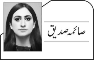 صائمہ صدیقی