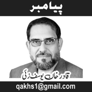 قادر خان یوسف زئی