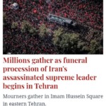 تشییع میلیونی پیکر آیت‌الله خامنه‌ای در تهران